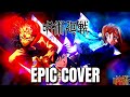 Jujutsu Kaisen OST BOOGIE WOOGIE Epic Rock Cover