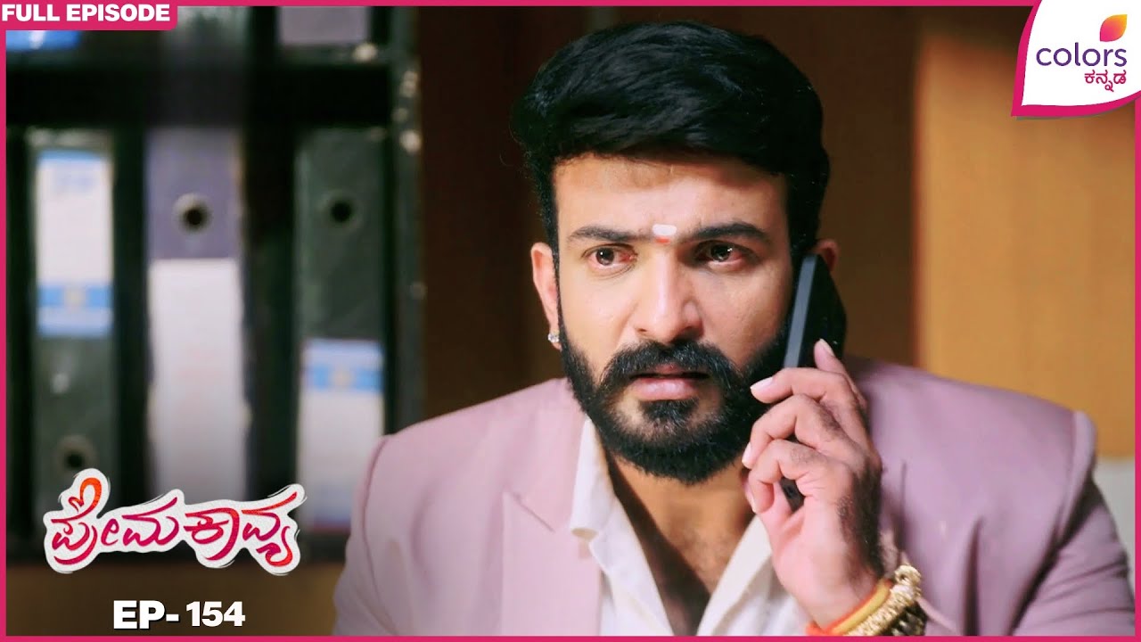 Prema Kavya | Ep. 154 | Full Episode | Mahadeva's Fury Ignited | 11 Jan 26 | Colors Kannada