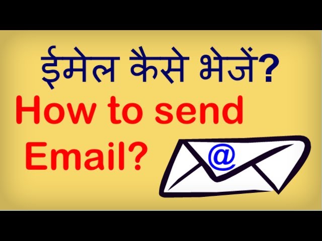 5 Ways To Learn Send An Email In Hindi Step-by-step 2024