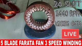 5 BLADE 1440 RPM FARATA FAN 3 SPEED WINDING + DATA (पांच ब्लेड वाले फर्राटा फैन की 3 स्पीड वाइंडिंग)