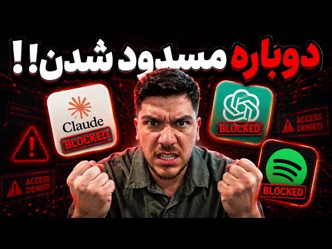 Spotify and ChatGPT Blocked! | Apple of the Week
