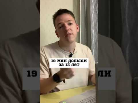 Можно ли добыть биткоин на компьютере⁉️? |#shorts