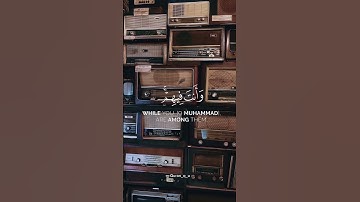 وَمَا كَانَ اللَّهُ لِيُعَذِّبَهُمْ وَأَنتَ فِيهِمْ ۚ [ سورة الأنفال الآية 33] 💜🍃