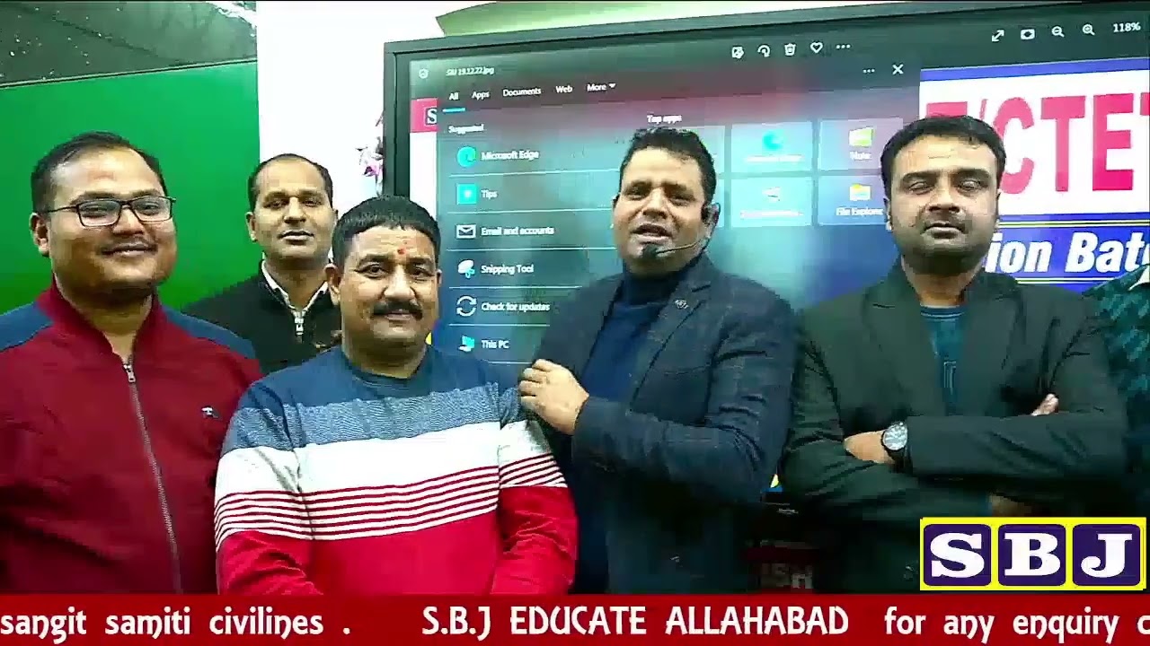 महरथियो का संगम II कटरा ब्रांच  II S- TET, TET, CTET ( Foundation batch ) II S.B.J EDUCATE ALLAHABAD