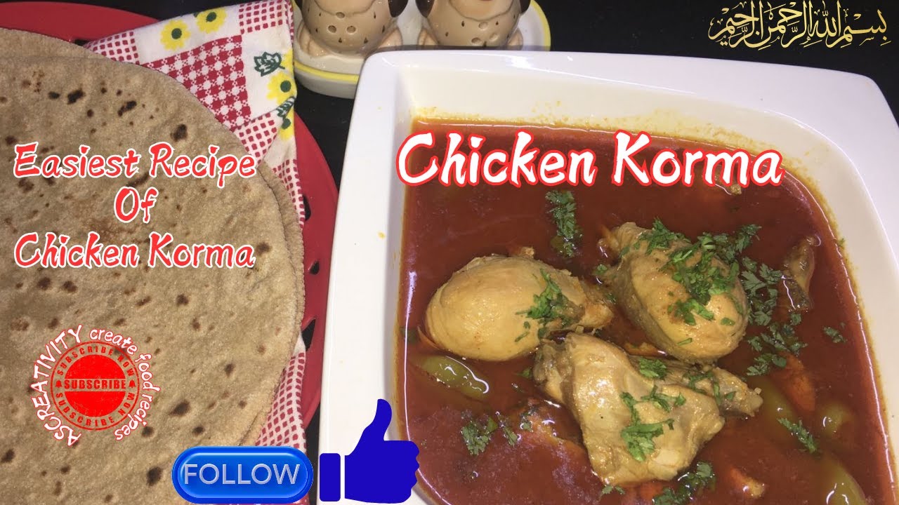 korma banane ka aasan tarika  | chicken korma recipe