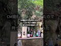 たまにいいちこのCM撮りたくなるような良い風景に出会うことある