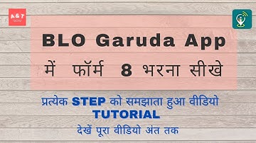how to fill form 8 in blo garuda app | garuda blo app me form 8 kese bhare