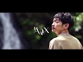 【窪塚洋介】AQXコンセプトムービー（Short ver.）