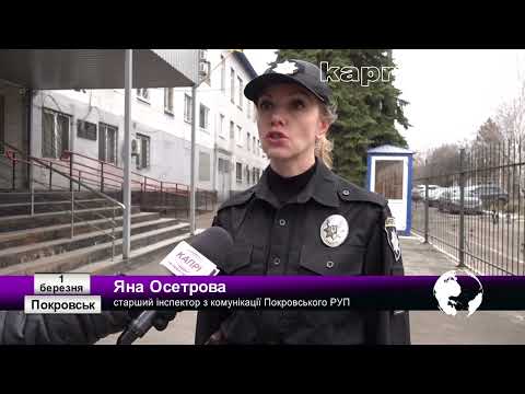 Оперативна інформація про