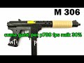 Hanya ganti per bekas p788 di dcobra M306 fps naik