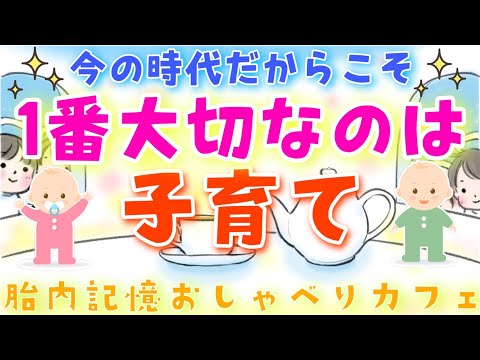 【スターシード】これからの時代は楽しく生きていけます