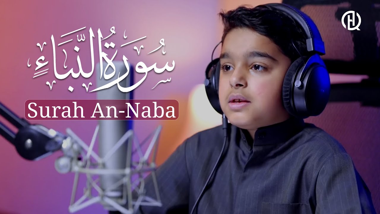 Surah An-Naba | Othman Mishal Al-Haddad