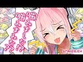 【裏技チャレンジ】早口言葉が言えるようになる裏技を試すのです〜【すーぱーそに子】