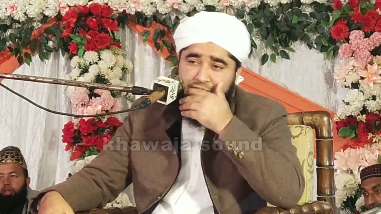 Meelad e Mustafa-Mufti Shahbaz Rasool Qureshi-New Mehfil Naat Mahar Shareef 2021 By Khawaja Sound