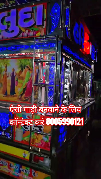 #dj #remix #love #rajasthanitopdjremixsong #comedyfilms #ekmotahathighumechala #funny #dance #djchou
