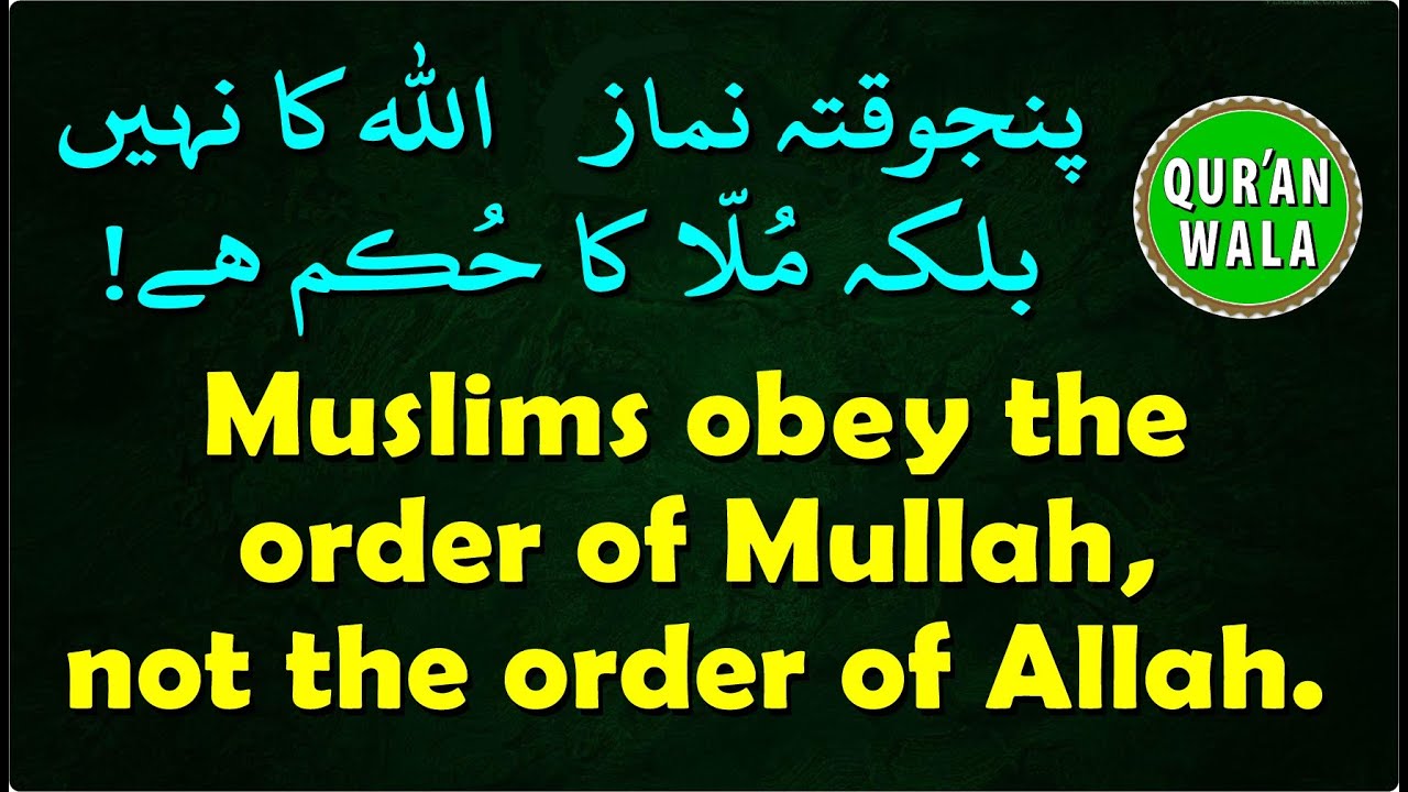 DOES THE QURAN COMMAND TO PRAY 5 TIMES DAILY? क्या कुरान प्रतिदिन 5 बार नमाज़ पढ़ने का आदेश देता है?