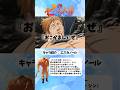 《七つの大罪》自身の存在に気づかされたエスカノール