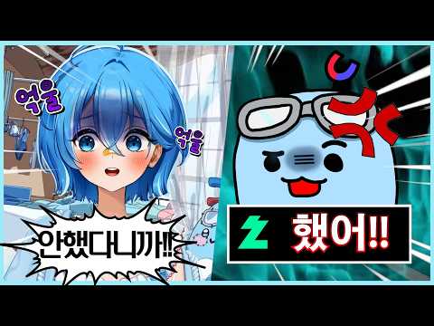 우리보고 나이만 먹은 개노잼이라했잖아!! [마크 스텔 서버 클립]