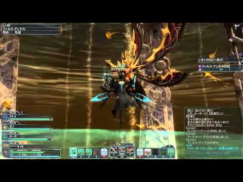 Pso2 Vs  Falz Angel(Round 3 with Intro Cutscene)