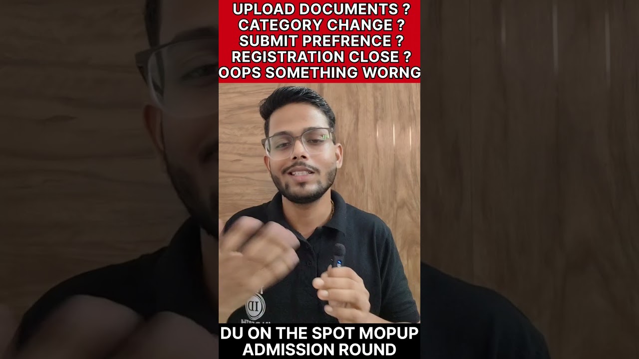 🚨19 September 2025 || DU on the spot mopup admission round , ALL PROBLEM RESOLVED ||  DU UPDATES 