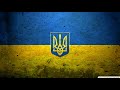 National Anthem - Ukraine Organ Cover