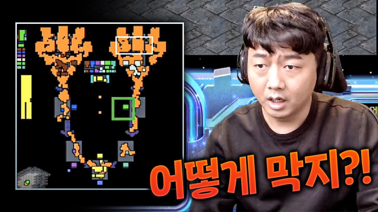 유일하게 깨닫지 못한 막기 유즈맵의 등장ㄷㄷ :: 스커지 디펜스