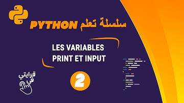 Python (Vidéo 2) : les variables , print et input