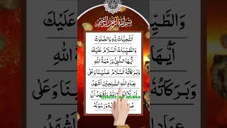 Download Lagu TASHAHUD💛 EGZONIBRAHIMI💛💛 #egzonibrahimi #quranrecitation #islamicprayer #surah MP3