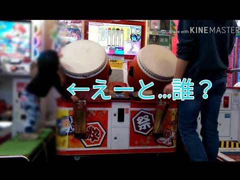 譜面は天、曲は地 が好き 【太鼓の達人】