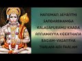 Hanuman jayanthi special song kalasapuramu kaada annamayya keerthanabalarka j