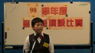 981127曜綸客語演說.mpg