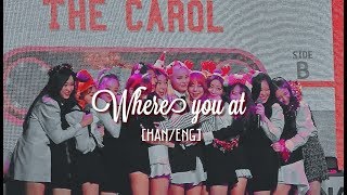 Loona 이달의 소녀 - Where You At Lyrics