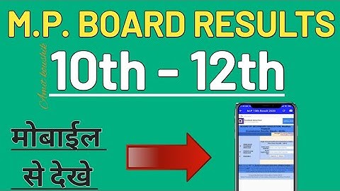 Mp Board Result 2022 Kaise dekhe /  mp board result 2022 kaise check kare / एमपी बोर्ड रिज़ल्ट 2022