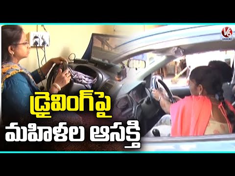 City Women Shows Interest On Self Driving | Hyderabad | V6 News - V6NEWSTELUGU