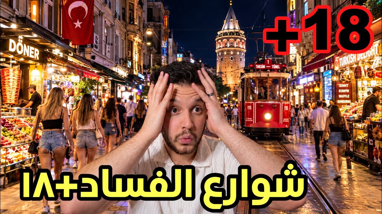 Latest Title & Thumbnail
