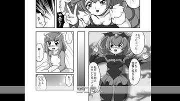 Download 映画プリキュアオールスター エロ Mp3 Free And Mp4 Download 映画プリキュアオールスター エロ Mp3 Free And Mp4