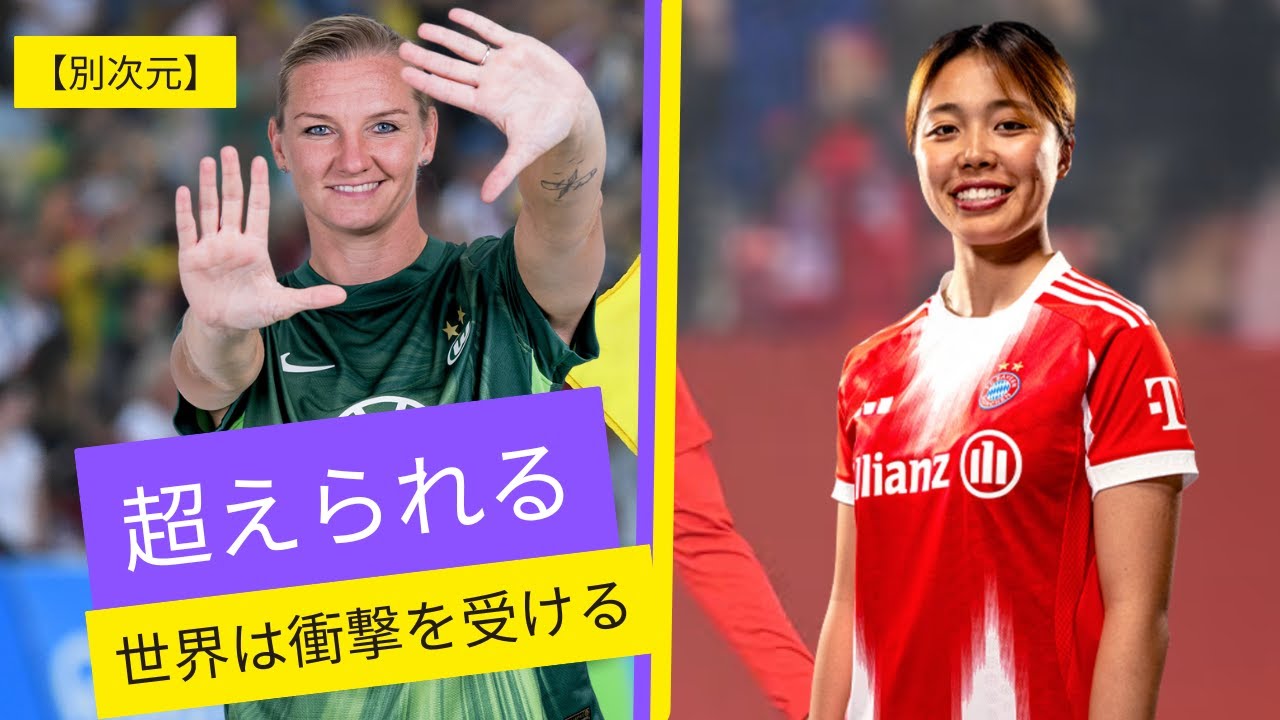 [谷川萌々子] 20歳で、Alexandra Poppが14年かけた道を2年で歩んだ。時代が変わった【完全ストーリーテリング】