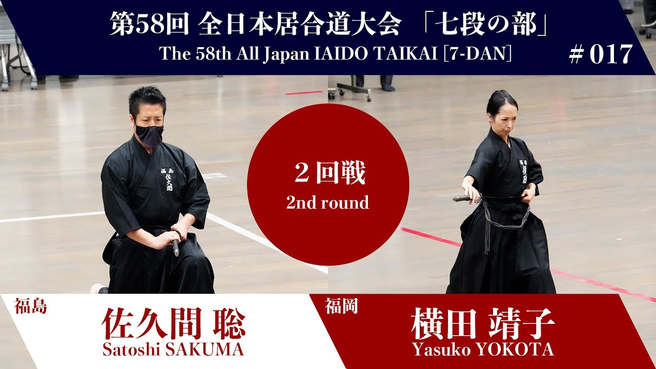 湯村たいこ「あいつと握手」 湯村たいこ「あいつと握手」 Yasuko YOKOTA 0 - 3 Satoshi
