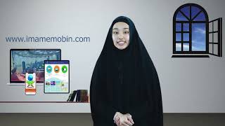 Introduction of Imam Mobin International Online Quranic Institute screenshot 5