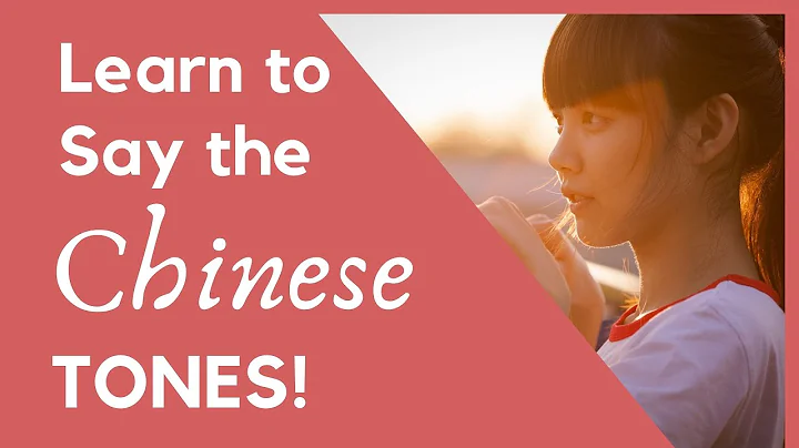 Learn the 4 Chinese Tones