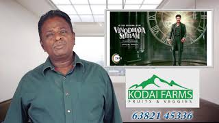 VINODHAYA SITHAM Review - Tamil Talkies
