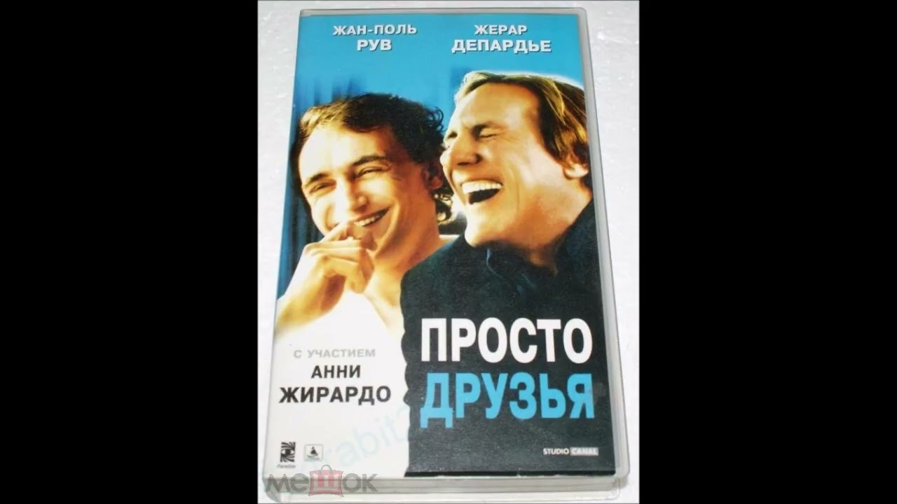 Some late Russian VHS tapes I found (2004-2006) - YouTube
