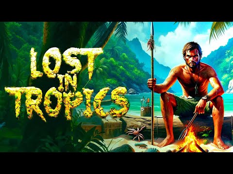 Видео: Lost in Tropics - ВЫЖЫВАЕМ