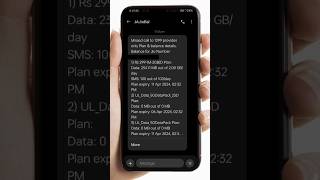 Jio Balance check simple trick 🤫 | ஜியோ பேலன்ஸ் ட்ரிக்  ஈஸியான வழி 😍 | #jio #tricks #shorts
