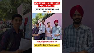 nda exam 2026 12 april paper 1. #upsc #nda #ndaexam #motivation #students #shorts #difference #cds