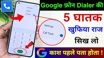 Google Phone Dialer 5 New Hidden Features | Google Dialer New Tips & Tricks| घातक Features