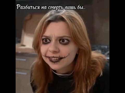 Простите за долгое отсутствие ☺ #непета #видео #бакупожирательснов #соня