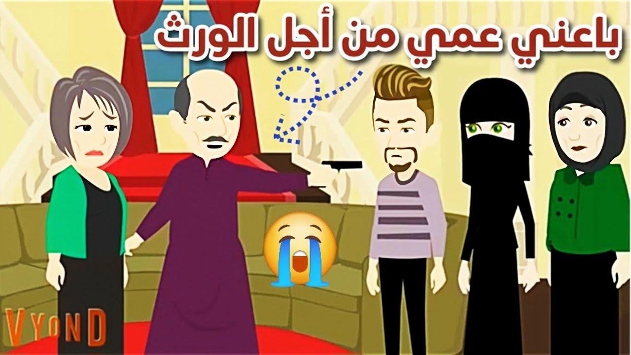 هل ستنجو البطلة من الخطر؟ شاهدوا النهاية المفاجئة!