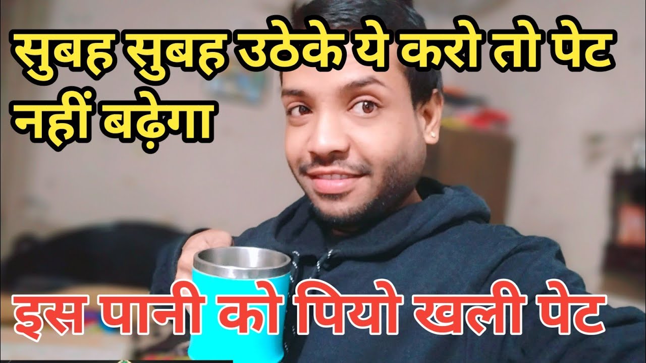 Phale uth gya hun - YouTube