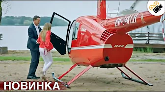 🔥 НОВЫЙ ВОСХИТИТЕЛЬНЫЙ ФИЛЬМ! ТОЛЬКО ВЫШЕЛ! НА РЕАЛЬНЫХ СОБЫТИЯХ! "Невозможная Женщина" ВСЕ СЕРИИ